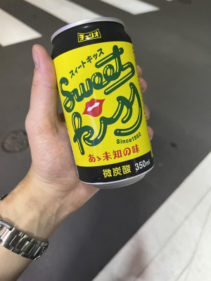 ほんまに。