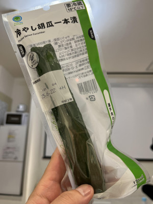 東京Day1