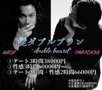 【再告知オリジナルコース】