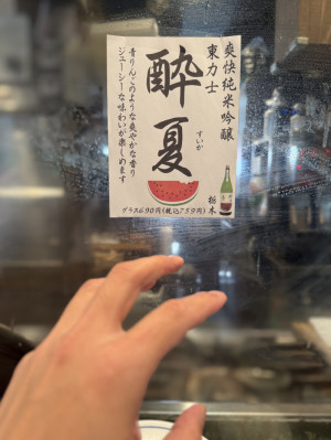 【コラボキャス開催の案内】