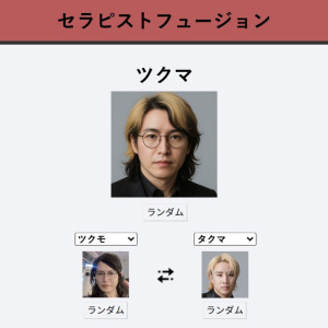 コラボキャスのお知らせ