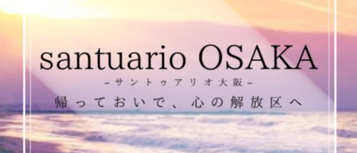 定例ミーティングを終えて