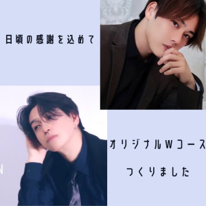 サントの変
