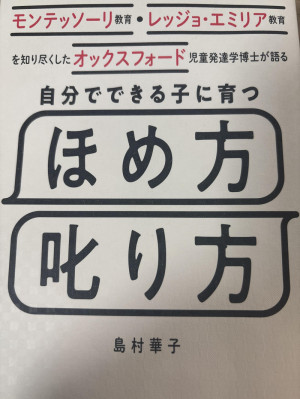凱さんに