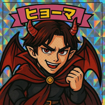 いい人を辞めます