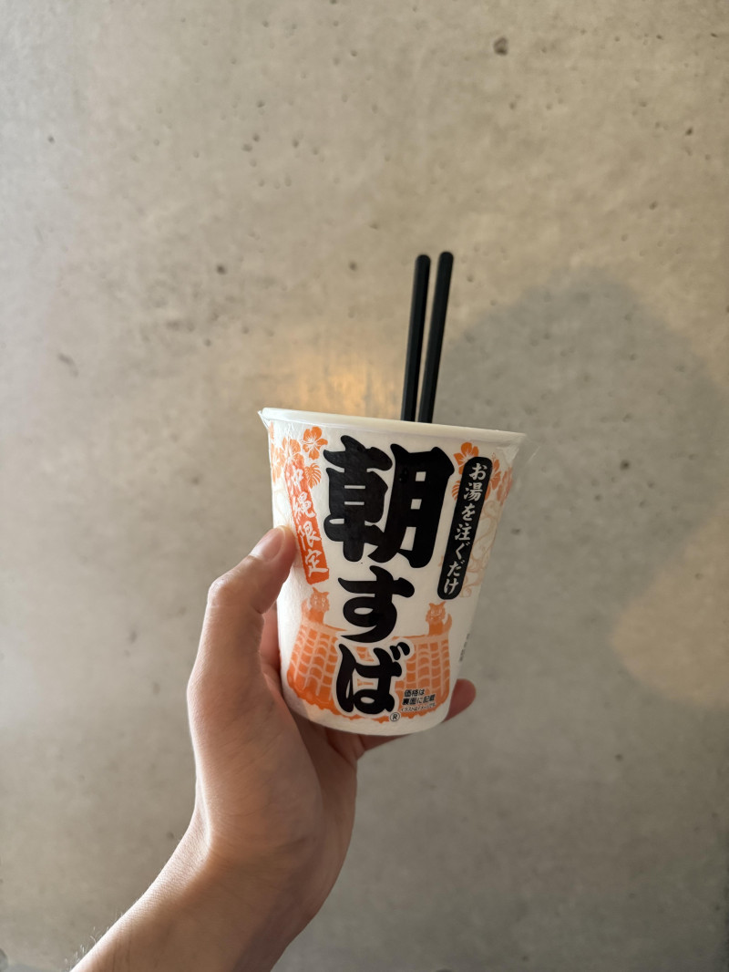 【朝にぴったり】