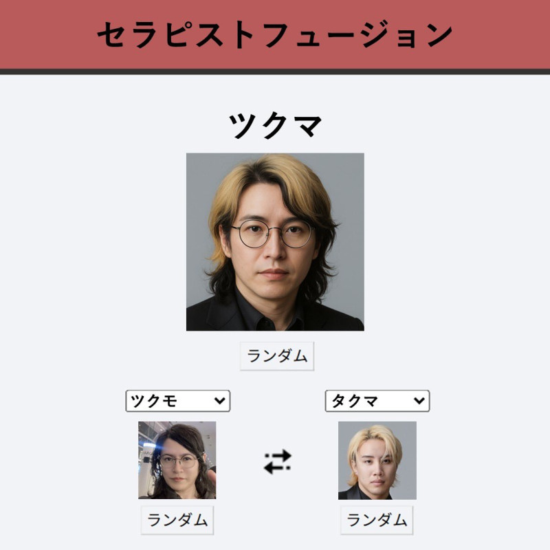 コラボキャスのお知らせ