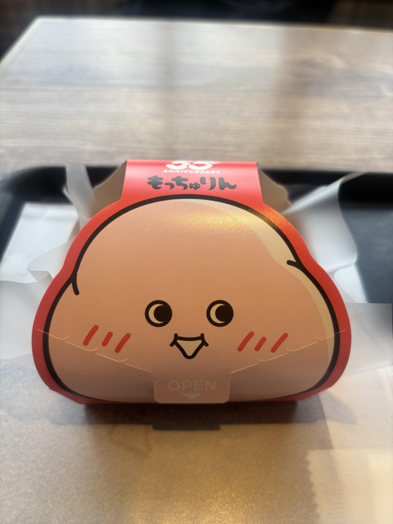 差延