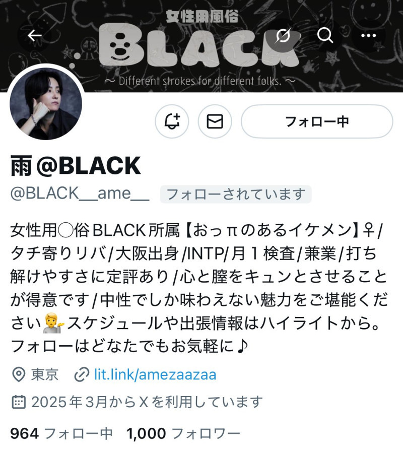 謝謝