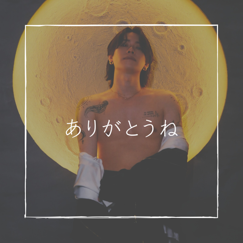 4月御礼