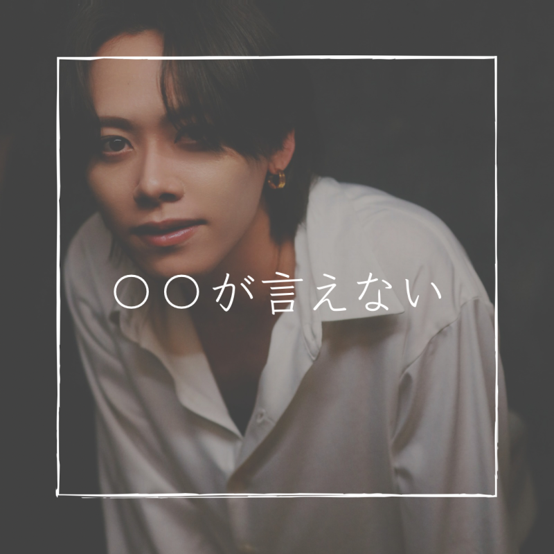 。