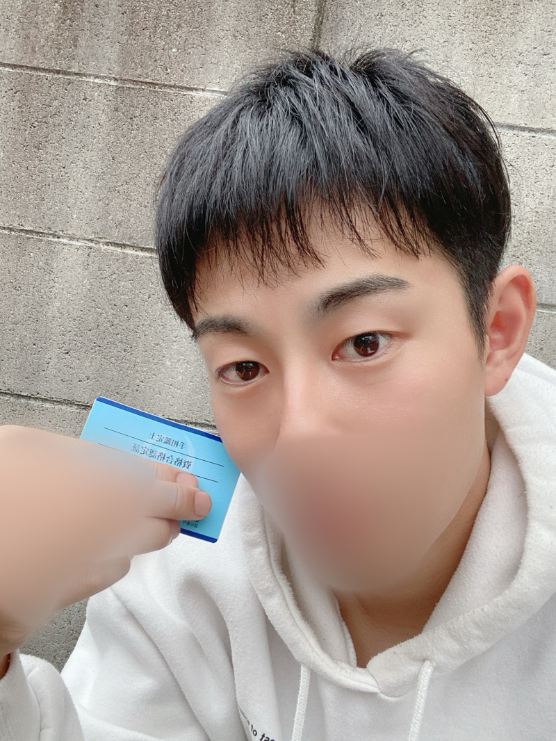 手相鑑定士