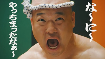 ついにー