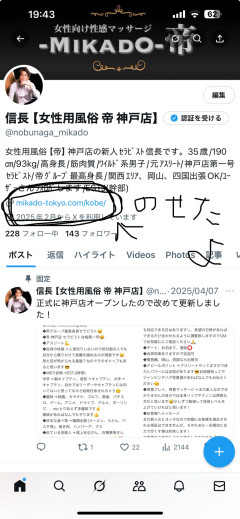 ボーッと
