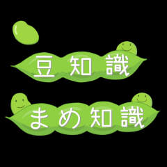 新たなレパートリー