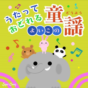 後半スタート