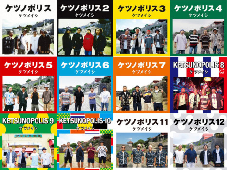青春時代の曲パート④