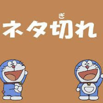 ネタが、、
