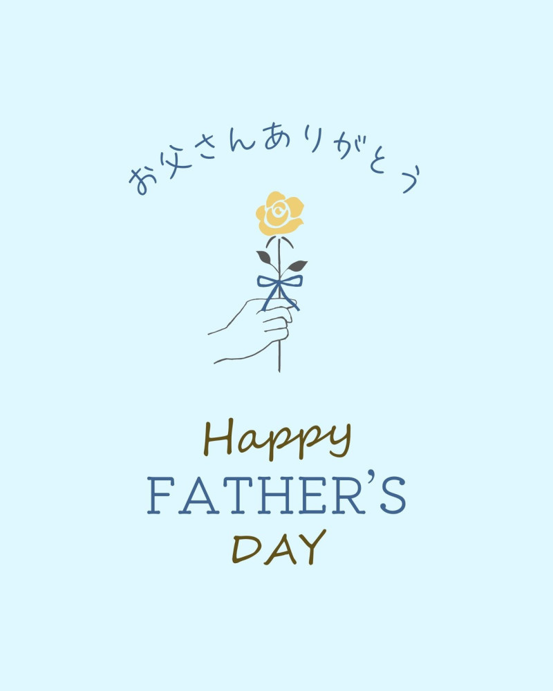 父の日