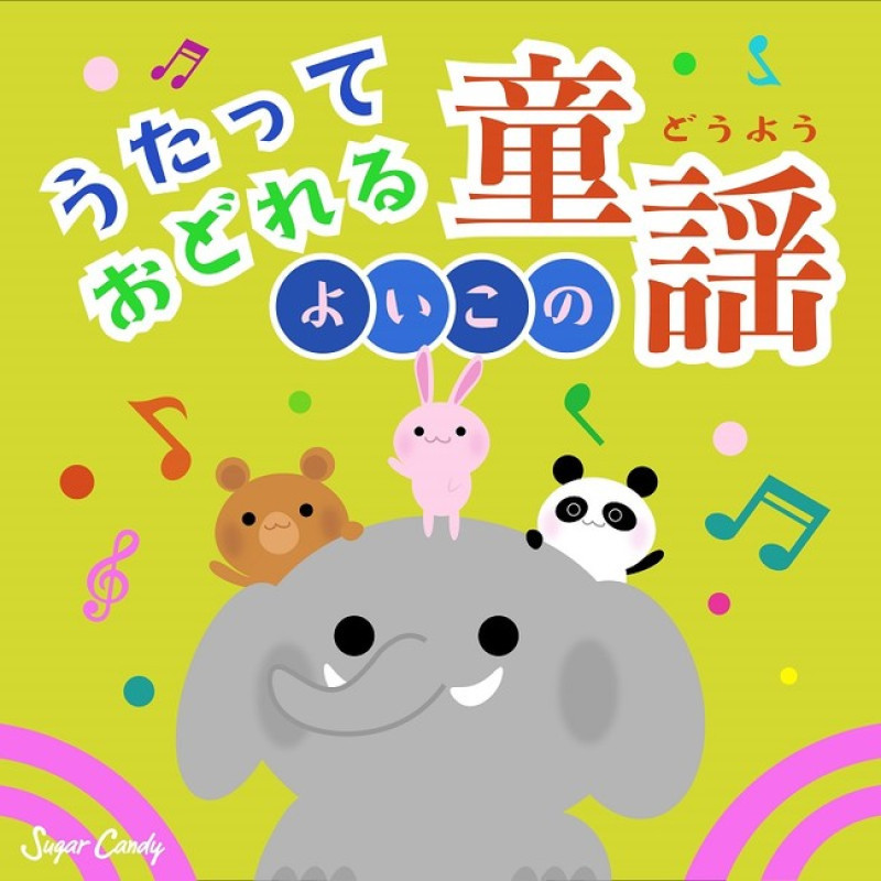 後半スタート