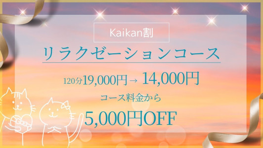 個人イベントが終わって…