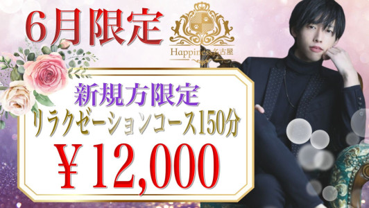 涼音 個人イベント!!