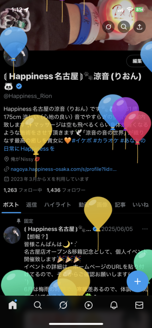 32歳になりました（ ˙꒳​˙  ）