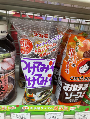 名古屋と大阪のレボリューション（σ ᐛ ）σ