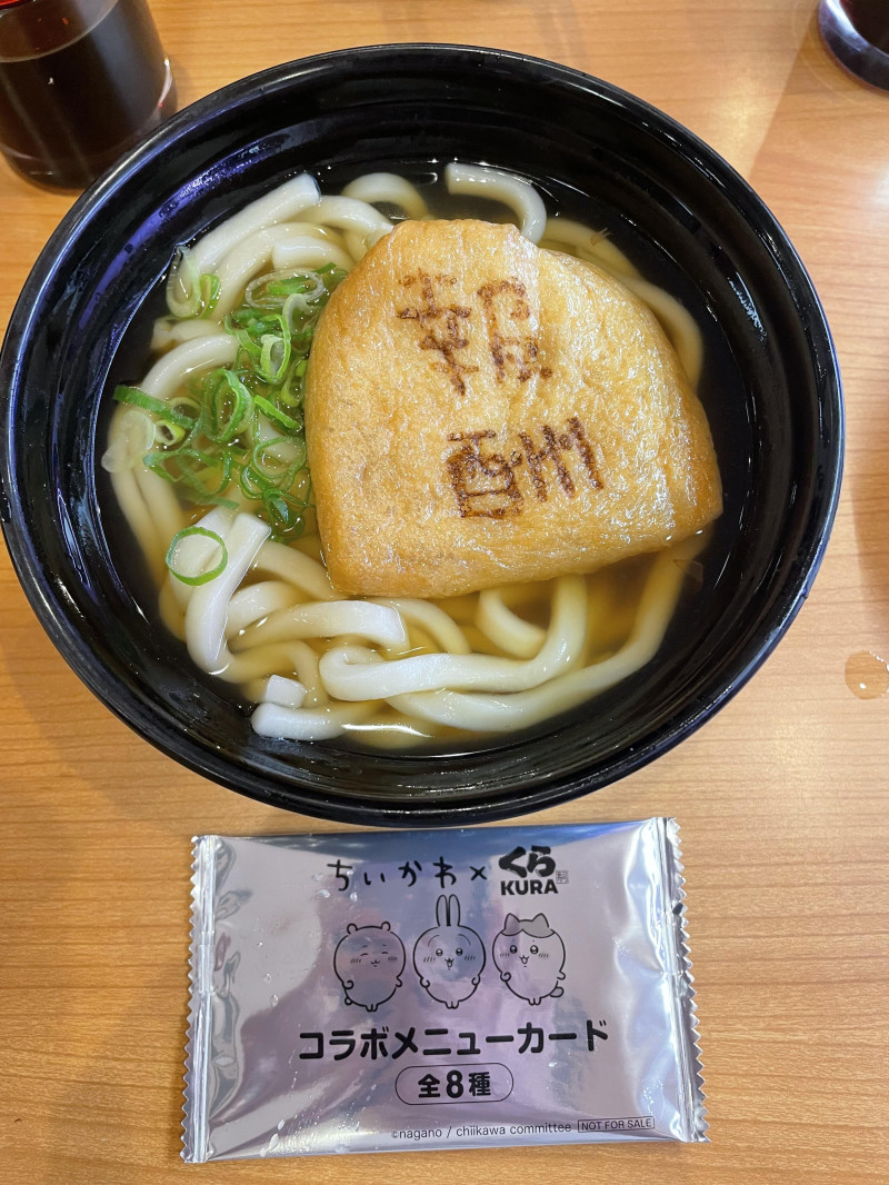 討伐報酬（՞⸝⸝o̴̶̷̥᷅ ⌑ o̴̶̷̥᷅⸝⸝՞）ﾜｧ.........ｱ
