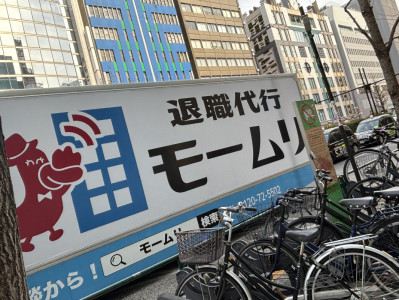日本人弱体化