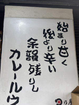余韻
