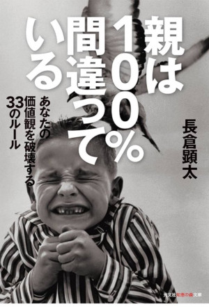 読書