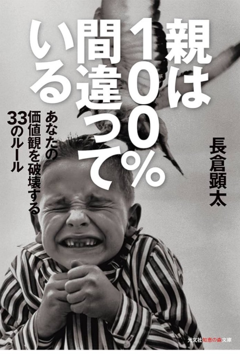 読書