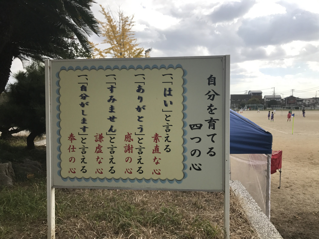 だいじなこと