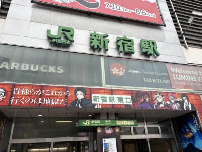 タンガ シンです 期間限定の模様替え