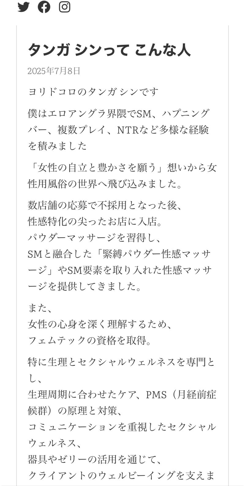 とりあえず書いてみました