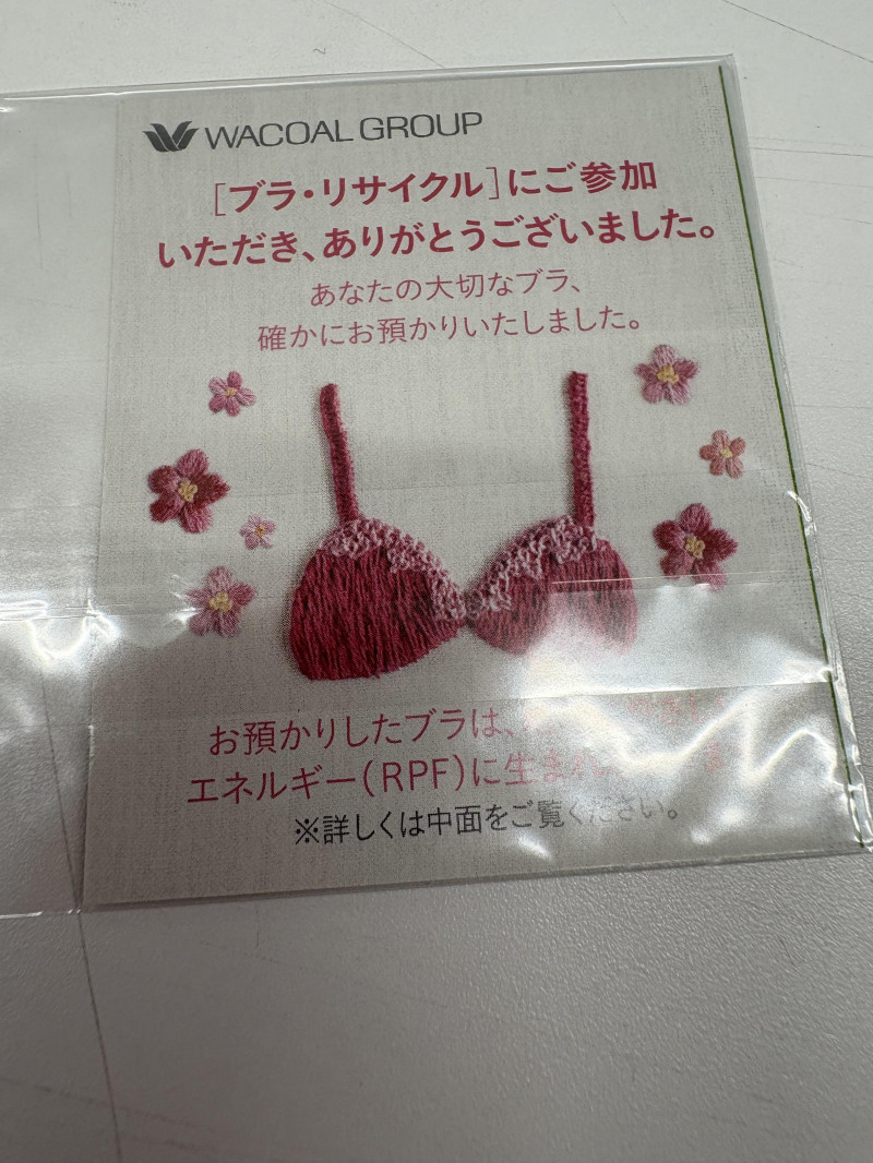 さすがですね！！！！