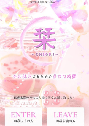 一緒に働いてくれるセラピストさん募集中‼️