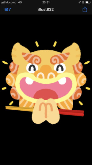 沖縄の皆様