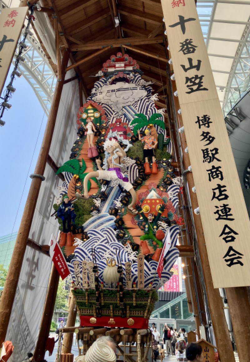アイスと山笠??