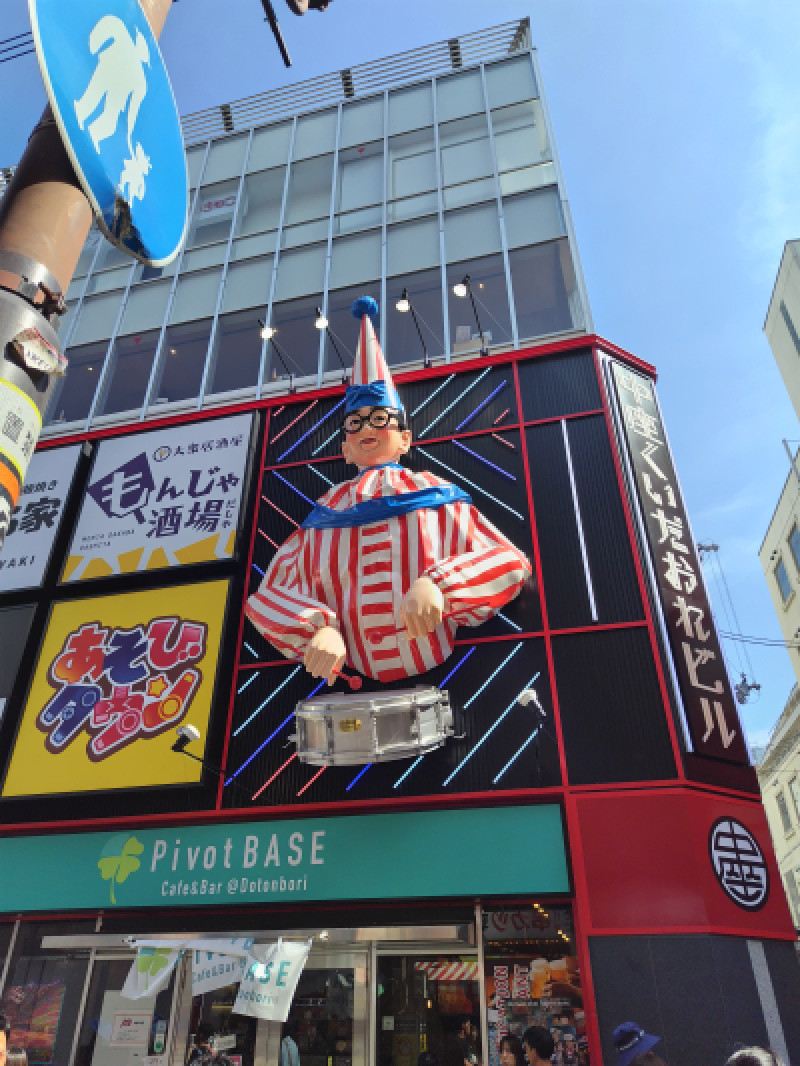 大阪??