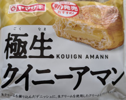 ヤマザキの「クイニーアマン」…仕事おわりの楽しみ