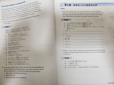 日本語教科書