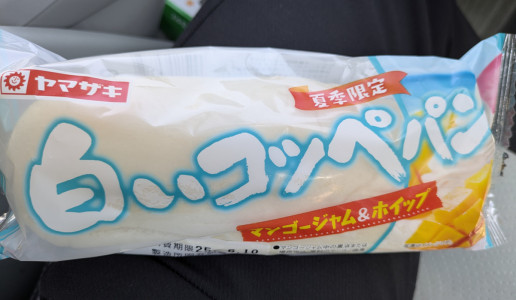 白くてやわらかい“こっぺ”に、とろけるマンゴーの誘惑