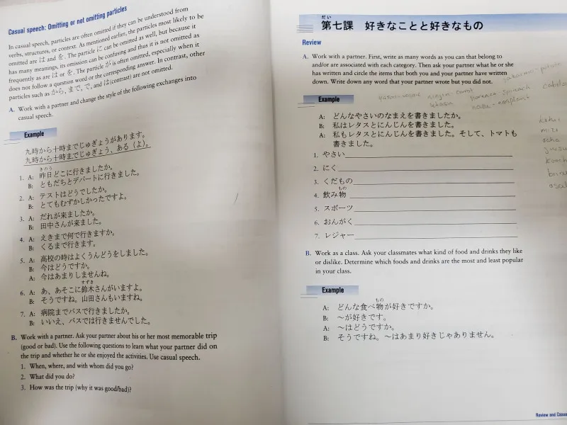 日本語教科書