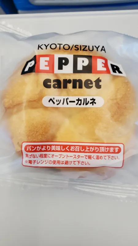 久しぶりの味