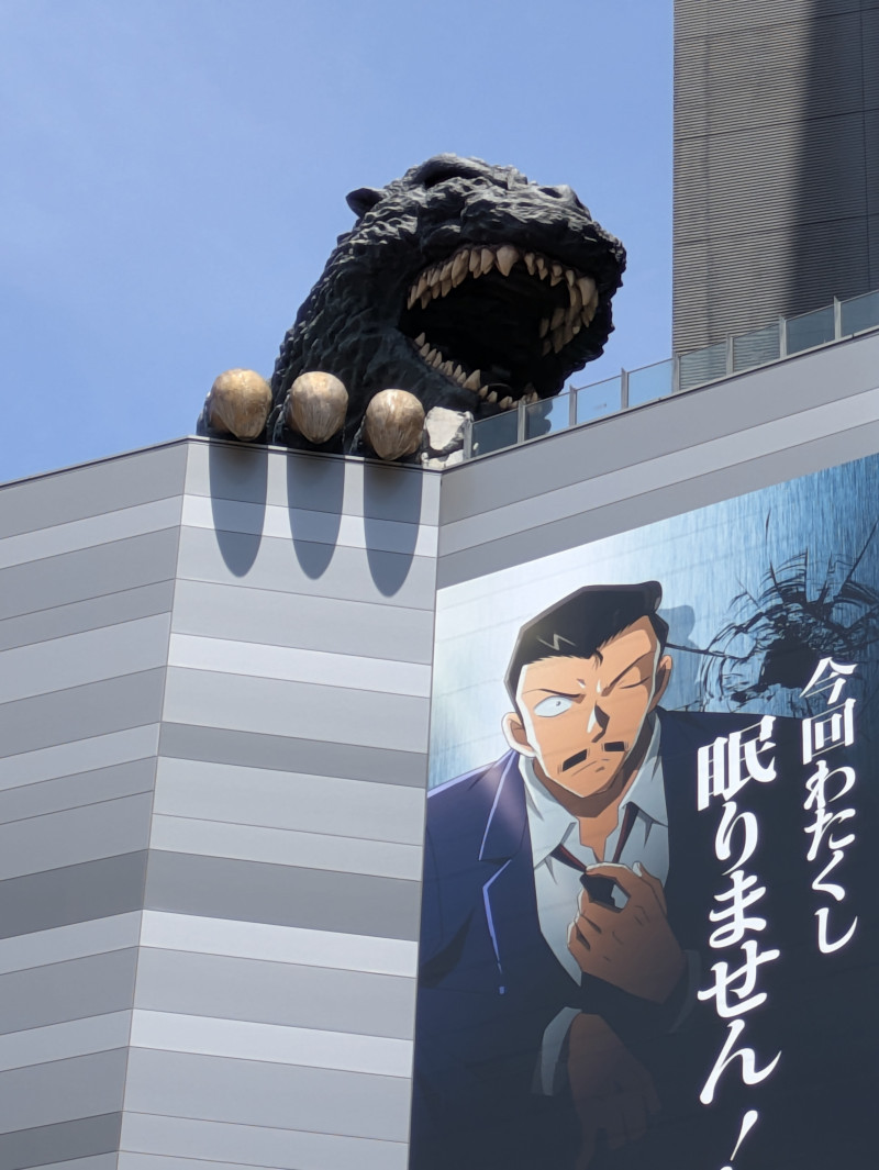 背後にゴジラ、だけど小次郎は動じない