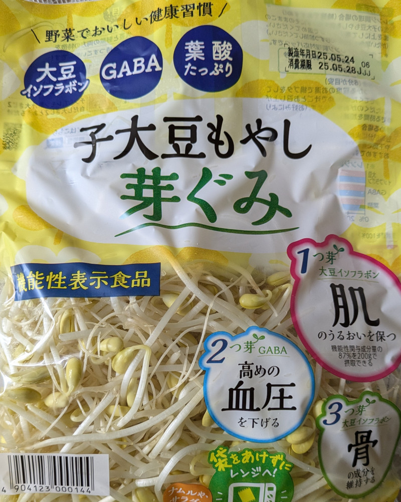 セラピストの裏側ごはん。実は“もやし”にハマってます