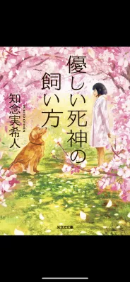 読書の秋！