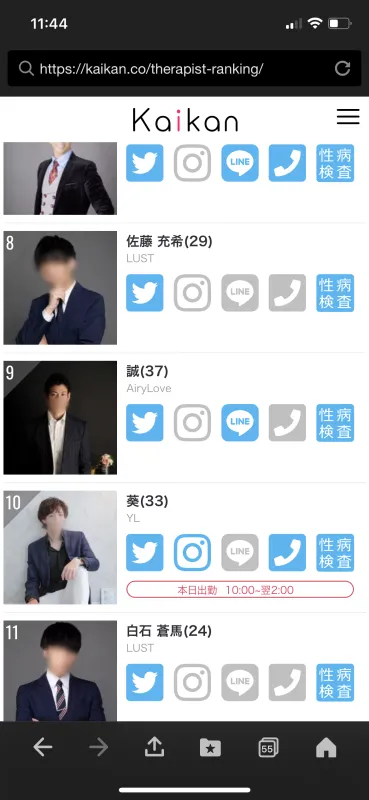 9位